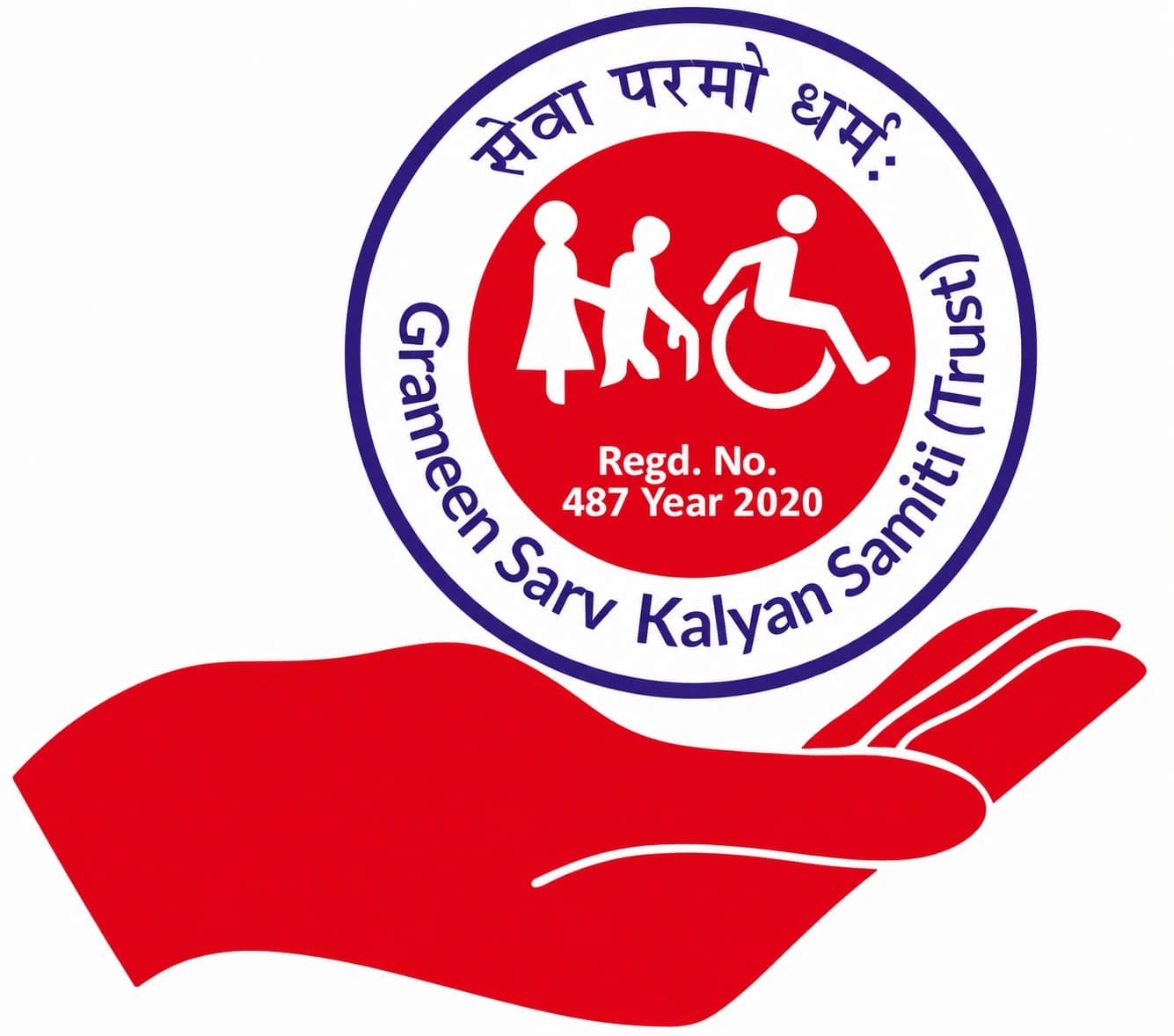 Grameen Sarv Kalyan Samiti (Trust)
