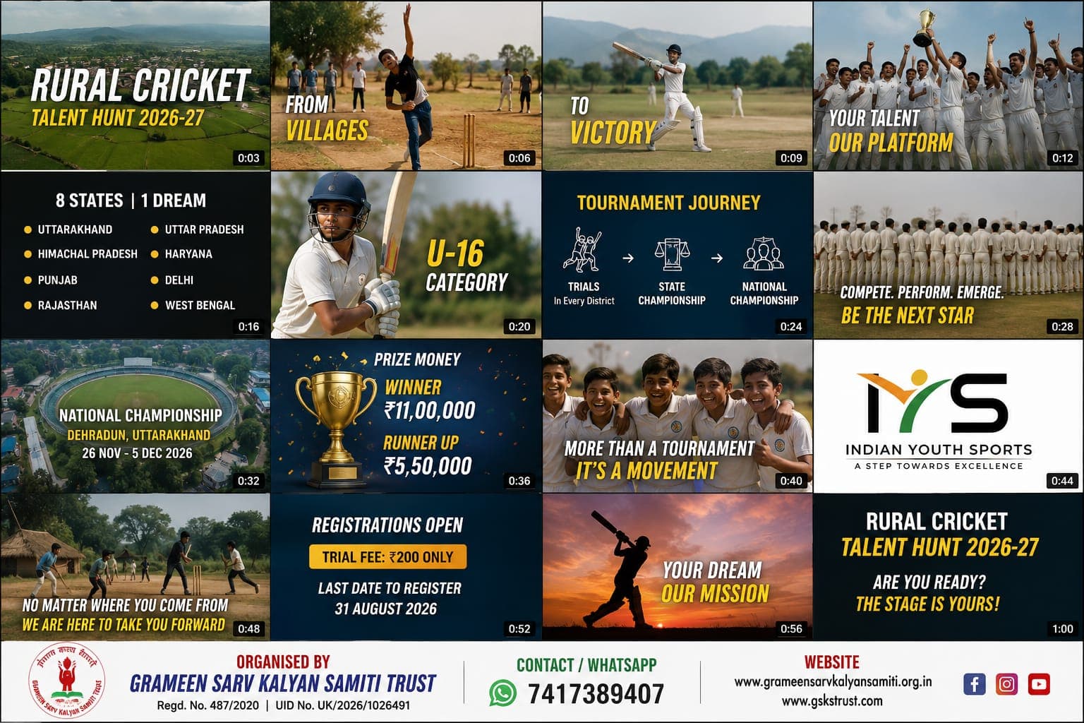 Rural Cricket Talent Hunt 2026-27 sports campaign collage